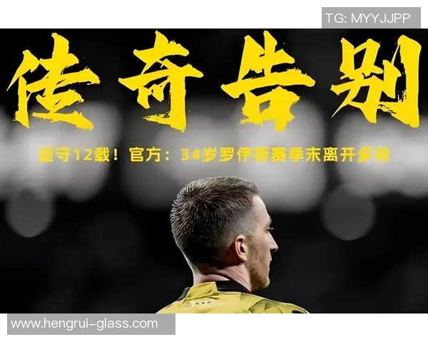 球星流泪背后的坚韧与荣耀 足球场上的泪水与坚持交织成传奇