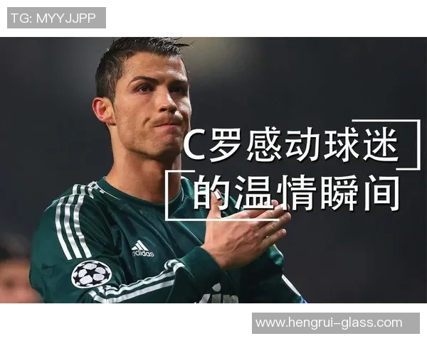 泪别绿茵传奇巨星最后挥手定格瞬间感动无数球迷